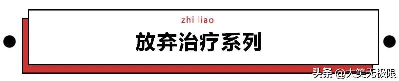 起什么名字都像骂人！中华悲催姓氏到底哪家惨？