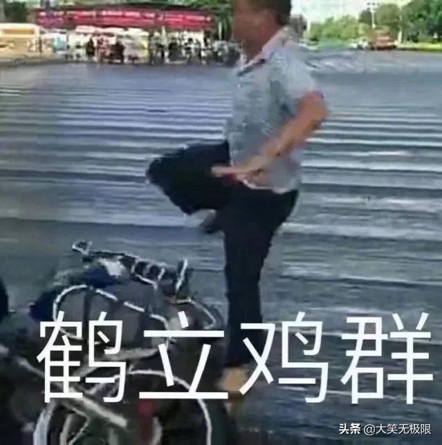 起什么名字都像骂人！中华悲催姓氏到底哪家惨？