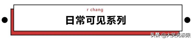 起什么名字都像骂人！中华悲催姓氏到底哪家惨？