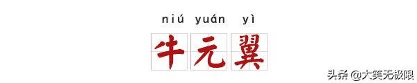 起什么名字都像骂人！中华悲催姓氏到底哪家惨？