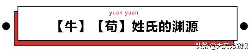 起什么名字都像骂人！中华悲催姓氏到底哪家惨？