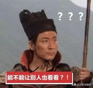 起什么名字都像骂人！中华悲催姓氏到底哪家惨？