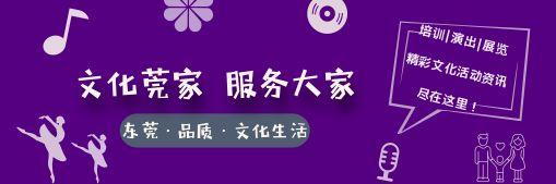 指尖艺术，舌尖美味！极具岭南风情的非遗墟市佛山专场来啦！