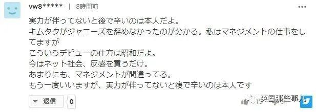 木村拓哉大女儿也成功出道！这对姐妹花，初登场就是超高待遇啊