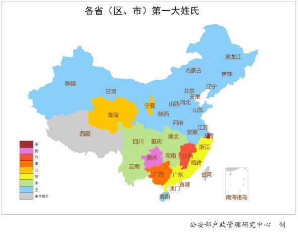 2019年全国姓名报告出炉：这50个字名字使用最多