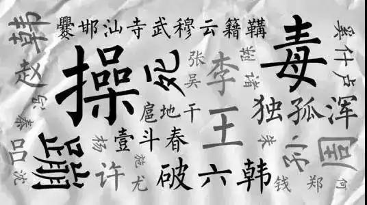 怎样才能给孩子取个好名字