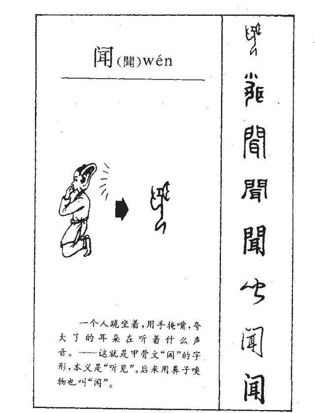 10个气质清纯的带闻字女宝名字，不染世俗