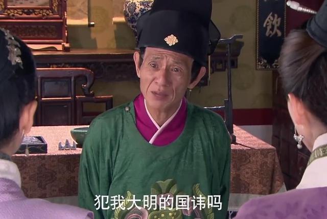 古代老百姓需避讳皇帝姓名，那明朝“猪”怎么叫？