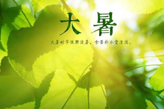 今年大暑遇月令，常言道：“节令见月令，一动不敢动”啥意思