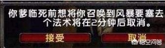 《魔兽世界》里哪些玩家起的名字比较有趣？