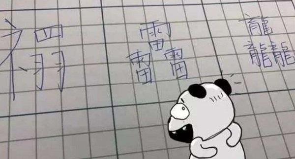 想给孩子起一个好名字，父母要多考虑这些，别太随意了