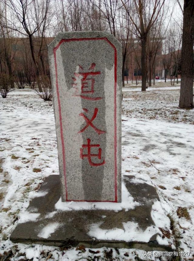 地名档案 | 沈北新区正良街道·正良村·董家台