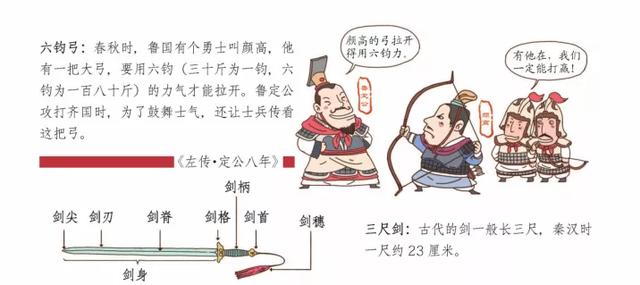 声律启蒙+千家诗：让孩子共赏汉字文学的最初之美