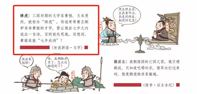 声律启蒙+千家诗：让孩子共赏汉字文学的最初之美