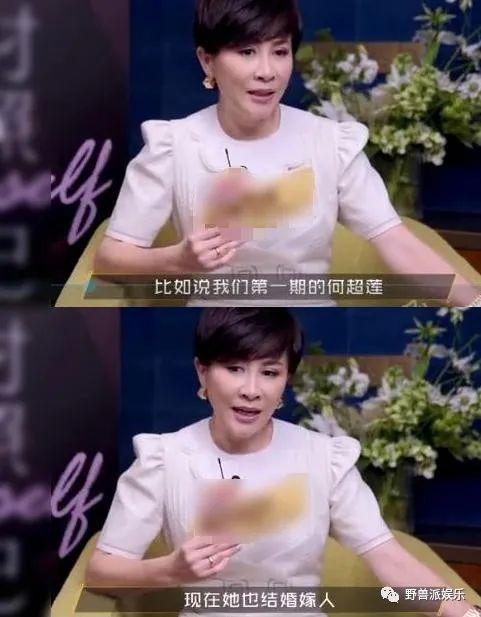 其实，赌王女儿没你想的那么柔弱……