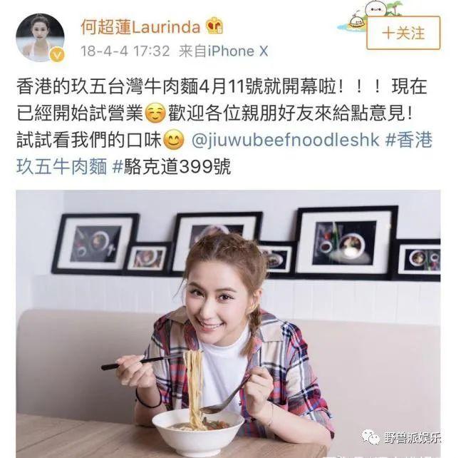 其实，赌王女儿没你想的那么柔弱……