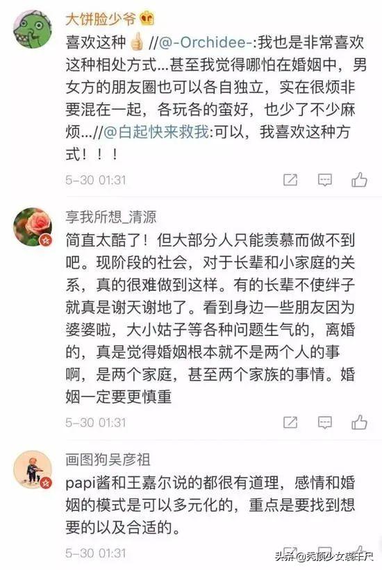 只因孩子随父姓papi酱被骂，这锅独立女性不背