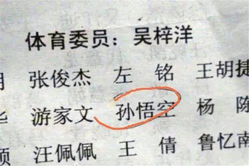 “爸姓+妈姓”成为取名新潮流，不想名字怪怪的，这些问题要了解