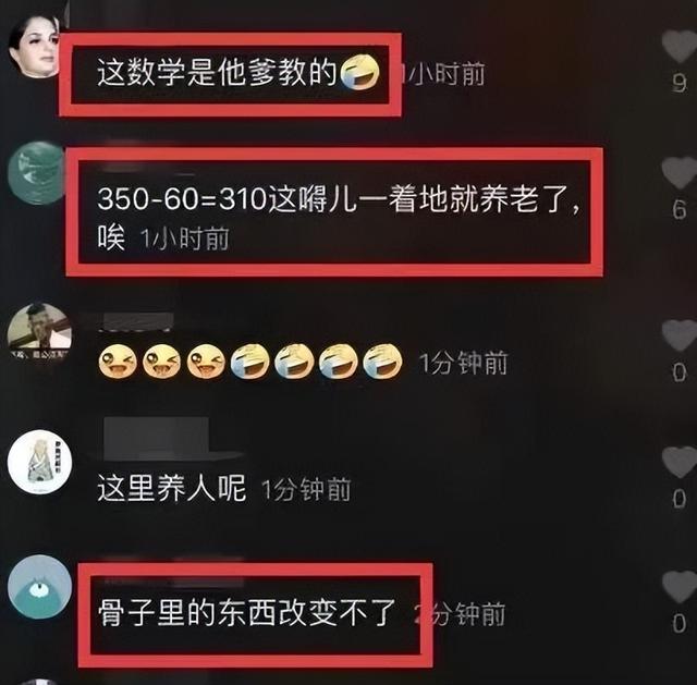 有人当网红，有人拿视帝！这8位喜剧星二代的差距，现实又扎心