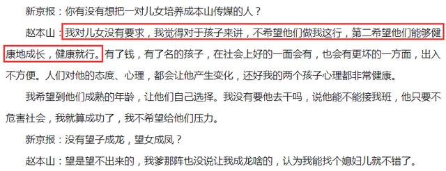 有人当网红，有人拿视帝！这8位喜剧星二代的差距，现实又扎心