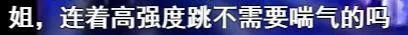 “打”了快20年的两位天后，都别再吹天才了