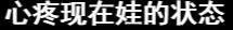 “打”了快20年的两位天后，都别再吹天才了