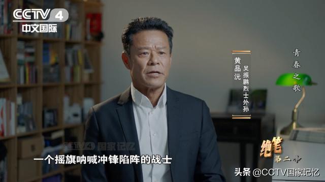 “孩子，你要相信爸爸是爱你的，但是……爸爸不能等你了！”