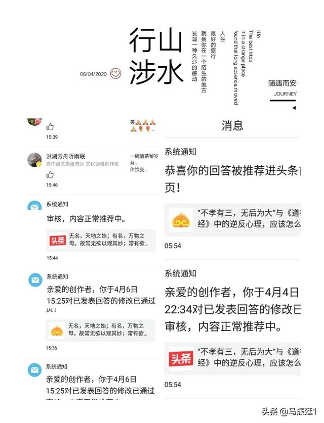 无名，天地之始；有名，万物之母。故常无欲以观其妙；常有欲以观其徼。《道德经》这句如何实践呢？