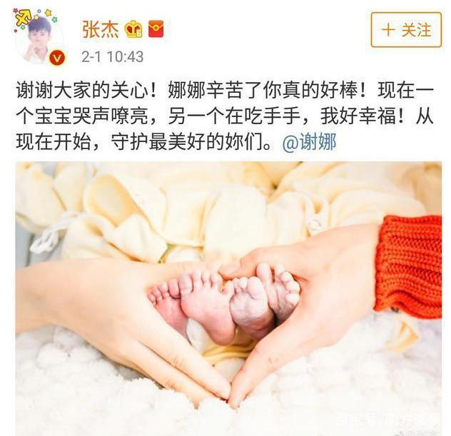 “剖腹产的线会崩掉的”谢娜产后录制《快乐大本营》