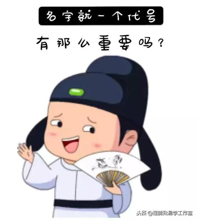 想要起一个好名字，这9个步骤至关重要！