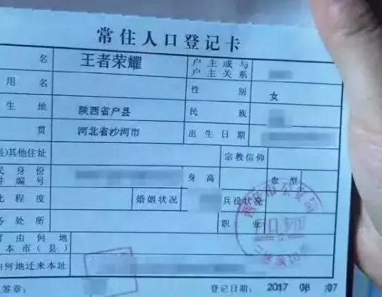 连名带姓只有2笔！她因名字太“简单”走红，羡煞小朋友