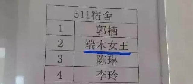 连名带姓只有2笔！她因名字太“简单”走红，羡煞小朋友