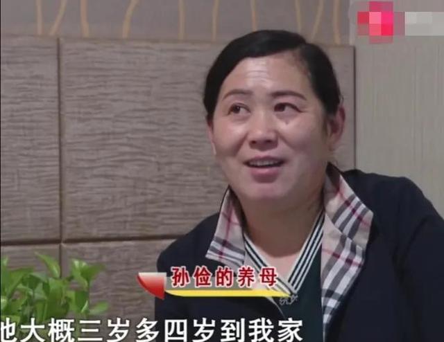 儿子4岁被拐，9年后找到“他”，错养24年后亲生儿子找回家