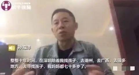 那个被糖拐走的小孩，回来了……