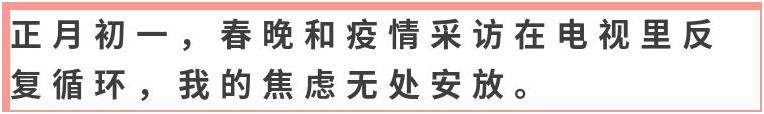 拾久创始人段誉：吃苦对我来说不算美德，就是一日三餐，家常便饭