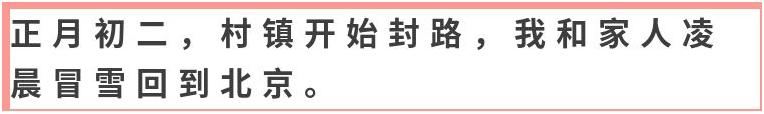 拾久创始人段誉：吃苦对我来说不算美德，就是一日三餐，家常便饭