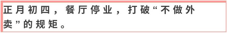 拾久创始人段誉：吃苦对我来说不算美德，就是一日三餐，家常便饭