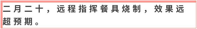 拾久创始人段誉：吃苦对我来说不算美德，就是一日三餐，家常便饭