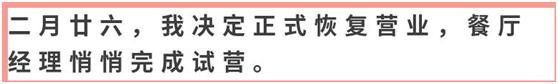 拾久创始人段誉：吃苦对我来说不算美德，就是一日三餐，家常便饭