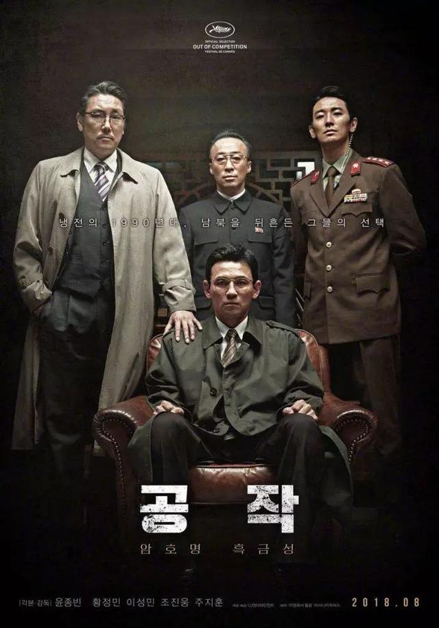 韩国又出新片！一上映，豆瓣评分8.2，故事确实精彩