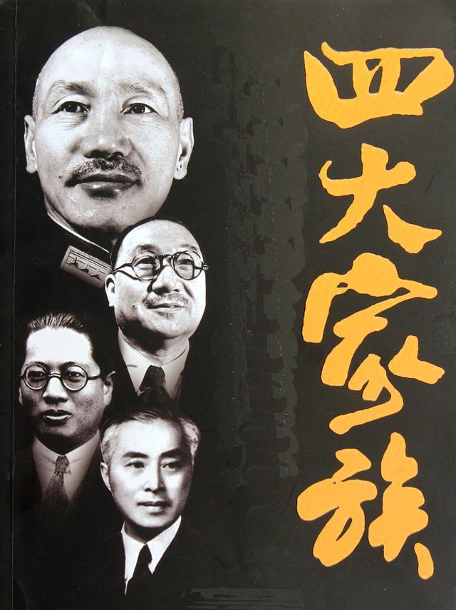 父亲是国民党高官，她却是中共地下党员，身份暴露后她结局如何？