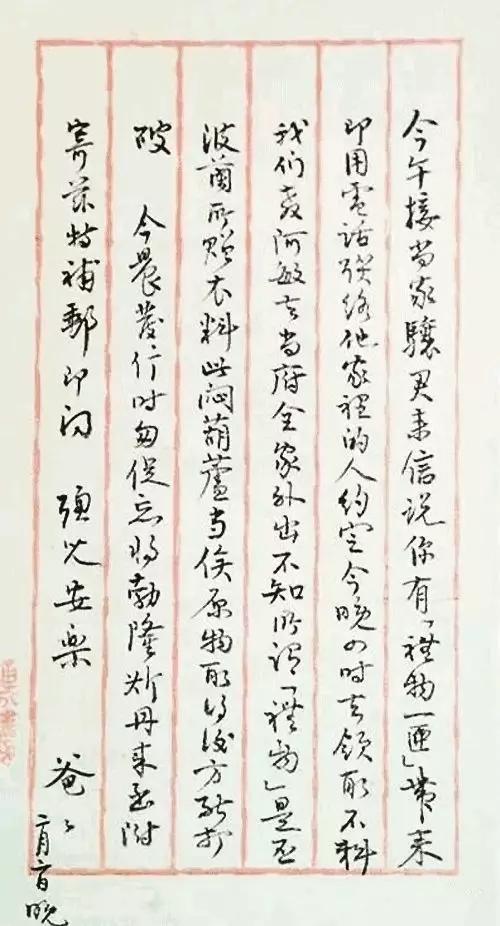 54年前傅雷夫妇家中自杀，遗书细节感人，墓碑上12个字概括了一生