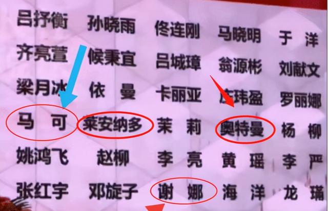 老师呼吁家长不能任性地随意给孩子起名字，否则会影响孩子的一生