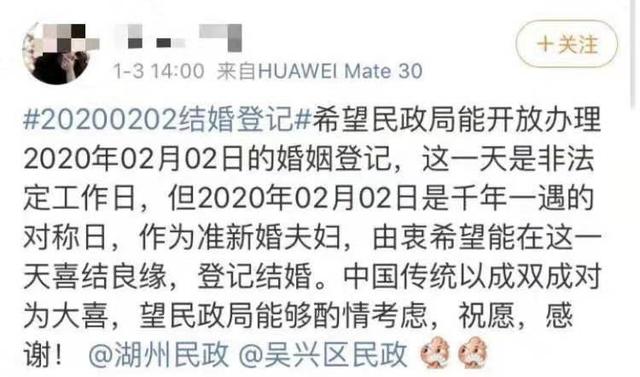 384天双闰月两个立春！鼠年要多上一个月的班，这些网友很开心？