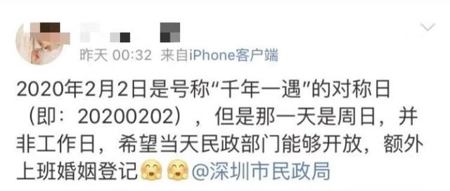 384天双闰月两个立春！鼠年要多上一个月的班，这些网友很开心？