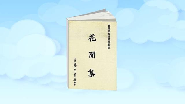 1800年里的30个庚子年故事