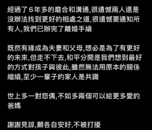 回不去的欧弟：“背叛”汪涵、拜师郭德纲、离婚，他经历了什么？