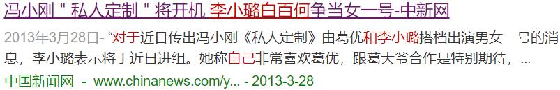 白百何的“坠落史”，被卓伟拿来顶缸后被骂多年，她到底冤不冤？