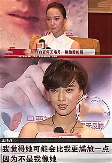 白百何的“坠落史”，被卓伟拿来顶缸后被骂多年，她到底冤不冤？