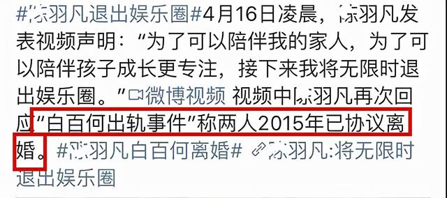 白百何的“坠落史”，被卓伟拿来顶缸后被骂多年，她到底冤不冤？